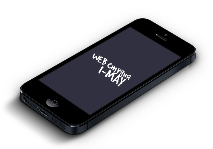 phone